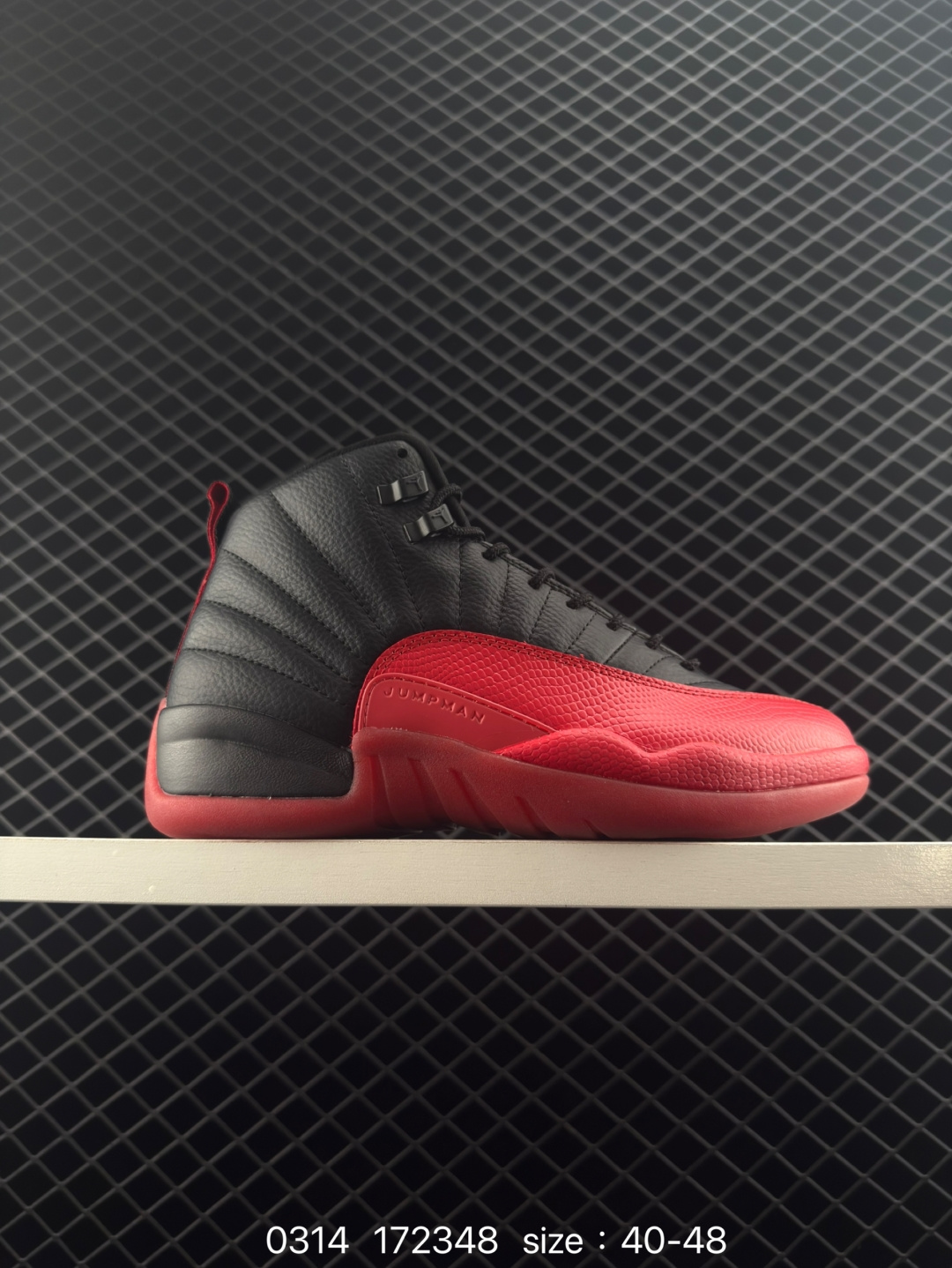 Air Jordan 12 Retro Air Jordan 12 Retro